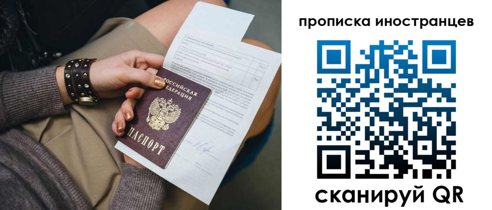 регистрация в Кургане